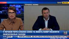 Ternopil RSA refutes the fake on introducing emergency state in Pochaiv