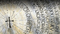 Календарске битке или о Јулијанском и Грегоријанском календару у оштрим терминима