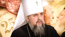 Christmas on 25/12, New Year sausage and Lavra for OCU: new Dumenko’s goofs