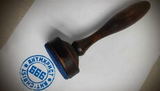 Антихристов печат: како ће се то догодити?