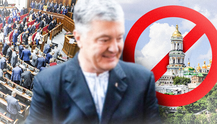 Will Zelensky do with the UOC what Poroshenko dreamed of so much? Photo: UOJ