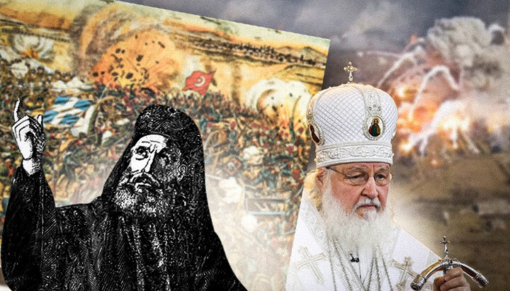 Patriarchs of Constantinople and Moscow: War parallels through centuries