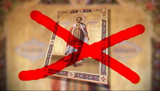 Етничко чишћење црквеног календара у ПЦУ