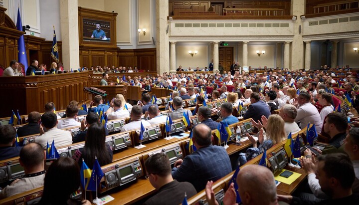 The Verkhovna Rada. Photo: RBC