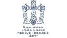 DECR UOC comments on 