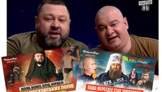 Зашто се новинарима УОЈ-а суди за истину, а Кварталски богохулники на слободи?