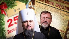 На Божић, политика, календари и свађе