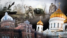 Политика или Јеванђеље? Зашто Патријарси благословљавају рат са две стране?