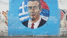 Подвиг грчког капетана овековечен у стиховима