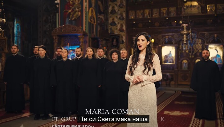 Марија Коман пева 