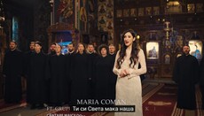 „Песма Богородици“ владике Фотија на три језика у иностранству