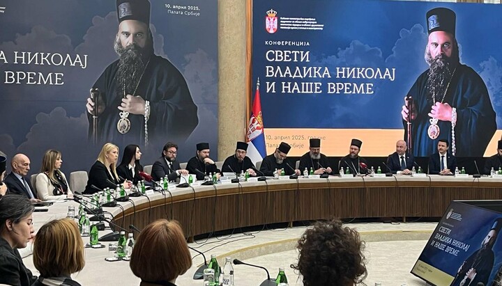 У Београду одржана велика конференција посвећена Светом владици Николају