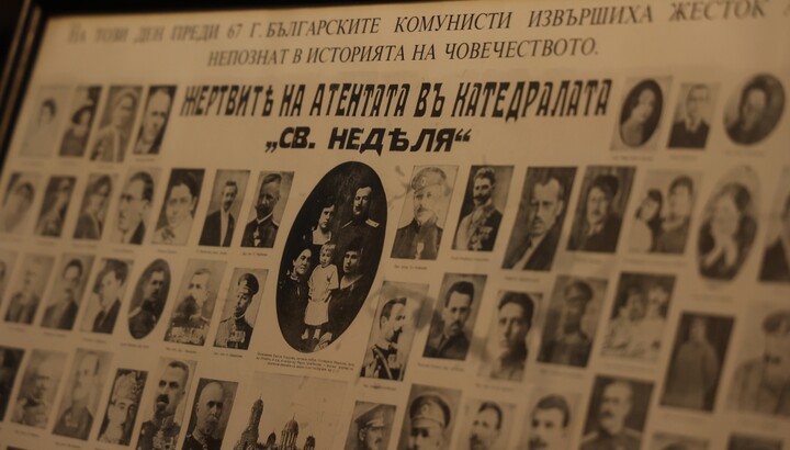 Жртве терористичког акта 16. априла 1925. Фото: БПЦ