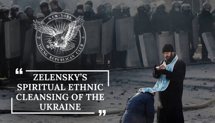 У NYYRC окривили су Зеленског за прогоне УПЦ. Фото: сајт NYYRC
