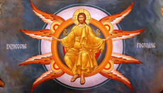 Песма „Вазнесење“