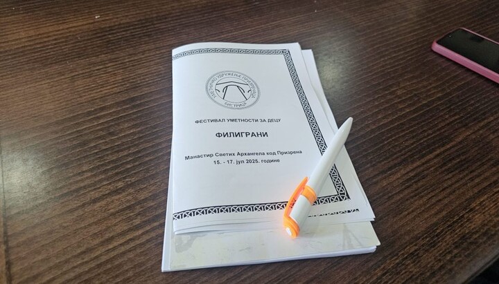 У Призрену почео дечији  фестивал 