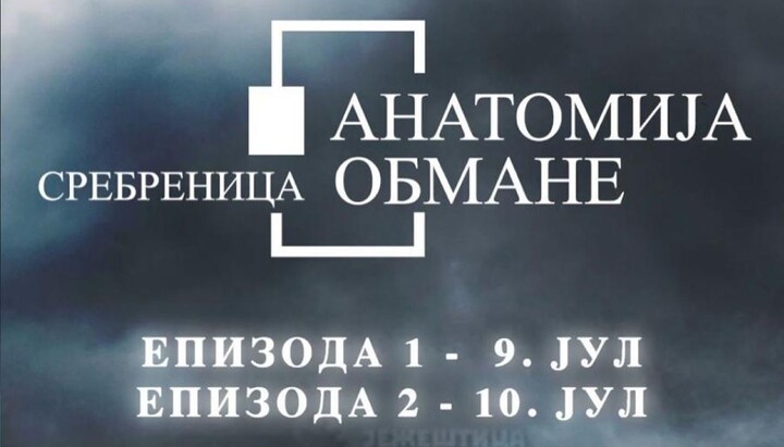 Фото: Инстаграм ЦЗДС