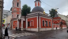 Посета Српском Подворју у Москви 