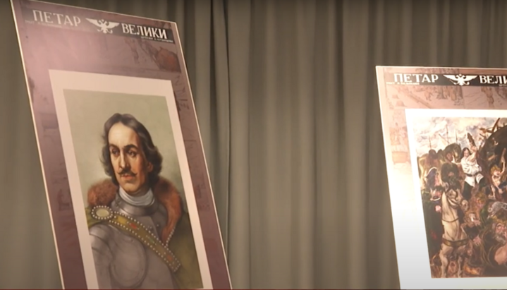 Одржана је манифестација „Дани породице Романов“ у Никшићу