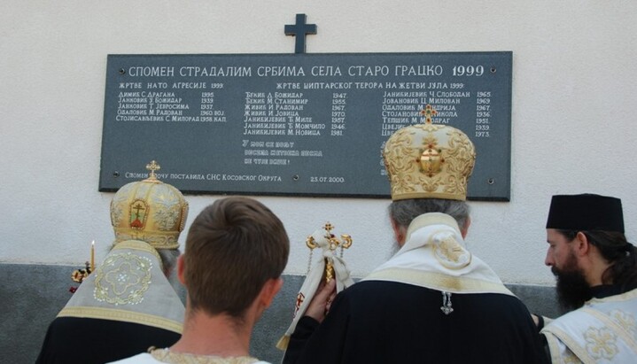 26 година од убиства 14 жетелаца у Старом Гацку