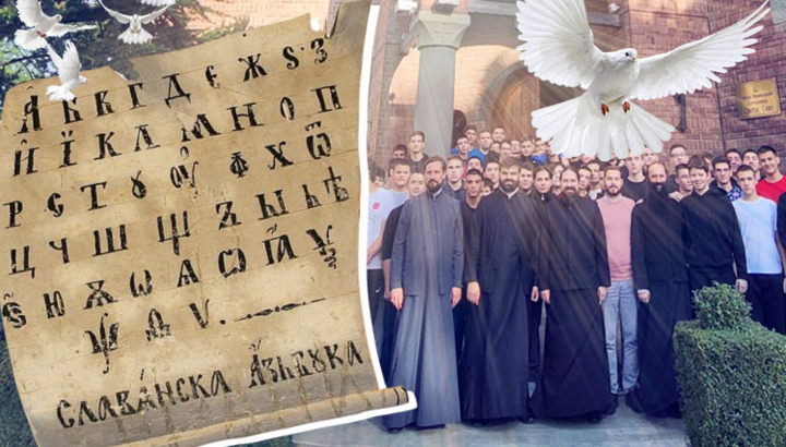 Како је текао препород Богословског факултета у Београду. Ксенија Кончаревић