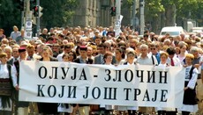 Мисли наглас: О комплексу ниже вредности и паради геноцида