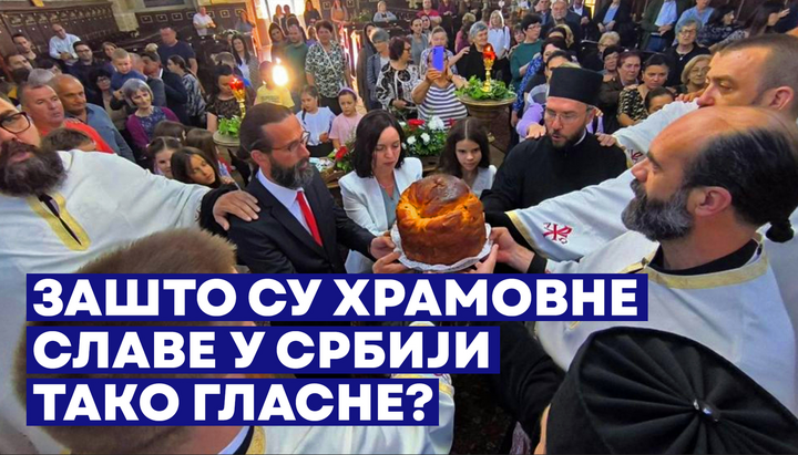 Тамо где се дише љубављу и вером - зашто су храмовне славе у Србији тако бучне?