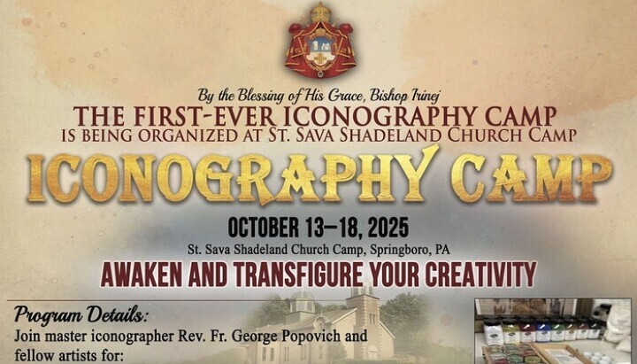 Извор: easterndiocese.org