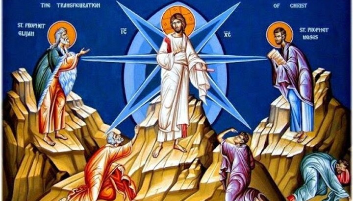 Преображење Господње. Фото: Светигора
