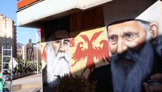 Епархија рашко-призренска осудила прекречавање мурала са српским обележјима у Северној Митровици