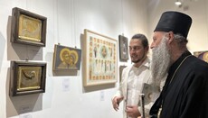 Патријарх Порфирије отворио изложбу 