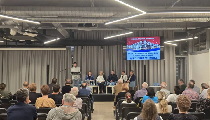 Прогон српског језика у Црној Гори траје и данас