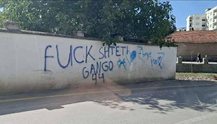 Фото: Канцеларија за Косово и Метохију