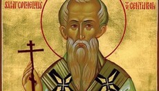 Данас се сећамо Светог свештеномученика Корнилија сотника