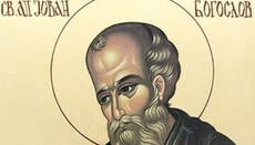 Хришћани славе Светог Јована Богослова, апостола љубави