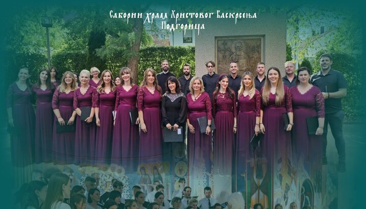 Хор из Минхена. Фото: Митрополија црногорско-приморска. 