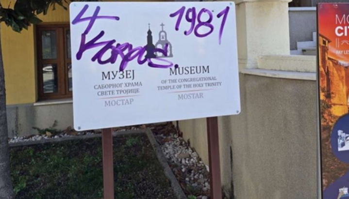 Графити испред Владичанског двора. Фото: Срна