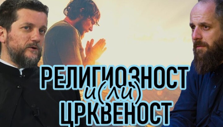 Поп рецензије. Фото: Митролија црногорско-приморска.