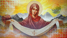 Покров Пресвете Богородице – молитвено сећање на небеску заштиту Богомајке