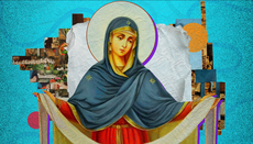 Молитве и обичаји за празник Покрова Пресвете Богородице