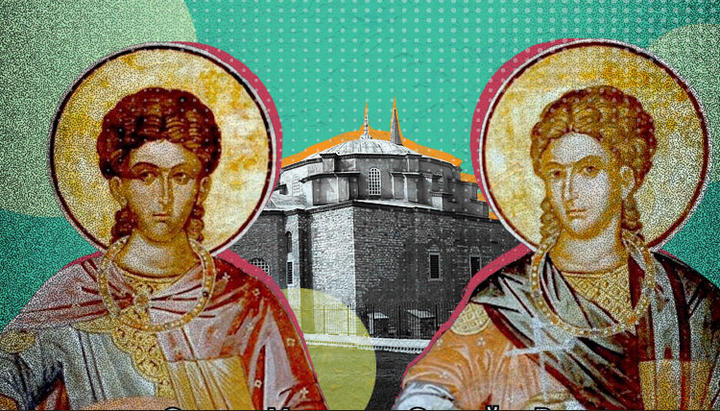 Верни до смрти: страдање Светих мученика Сергија и Вакха - Срђевдан