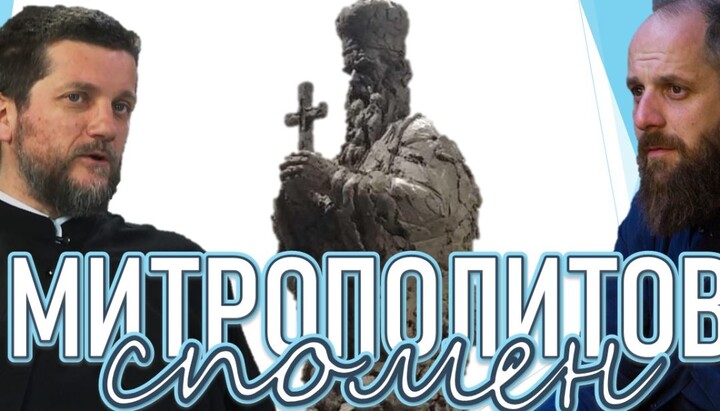 Поп рецензије. Фото: Митрополија црногорско-приморска.