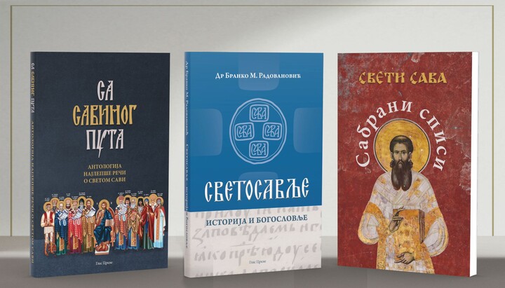 Сајам књига. Фото: Епархија шабачка. 