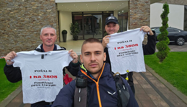 Фото: ТАН‌ЈУГ