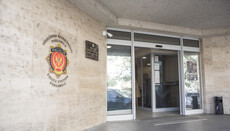 Наставак акције 