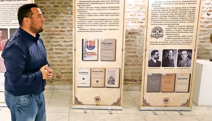 Историчар Балша Маликовић пред паноима своје изложбе у Педагошком Музеју. Фото: Анђелко Васиљевић