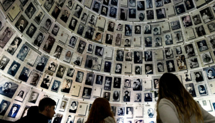 Јад Вашем. Фото: Ројтерс