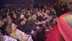 У Нишу одржана свечана академија 