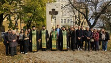 Срби у Будимпешти обележили празник Светог Димитрија