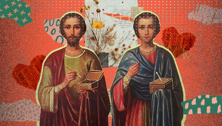 Свети бесребреници Козма и Дамјан. Фото: СПН